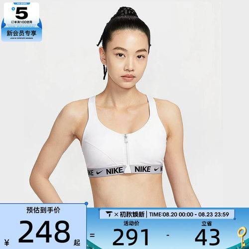 NIKE耐克女子INDY HS时尚舒适运动训练健身BRA内衣HQ2752-100