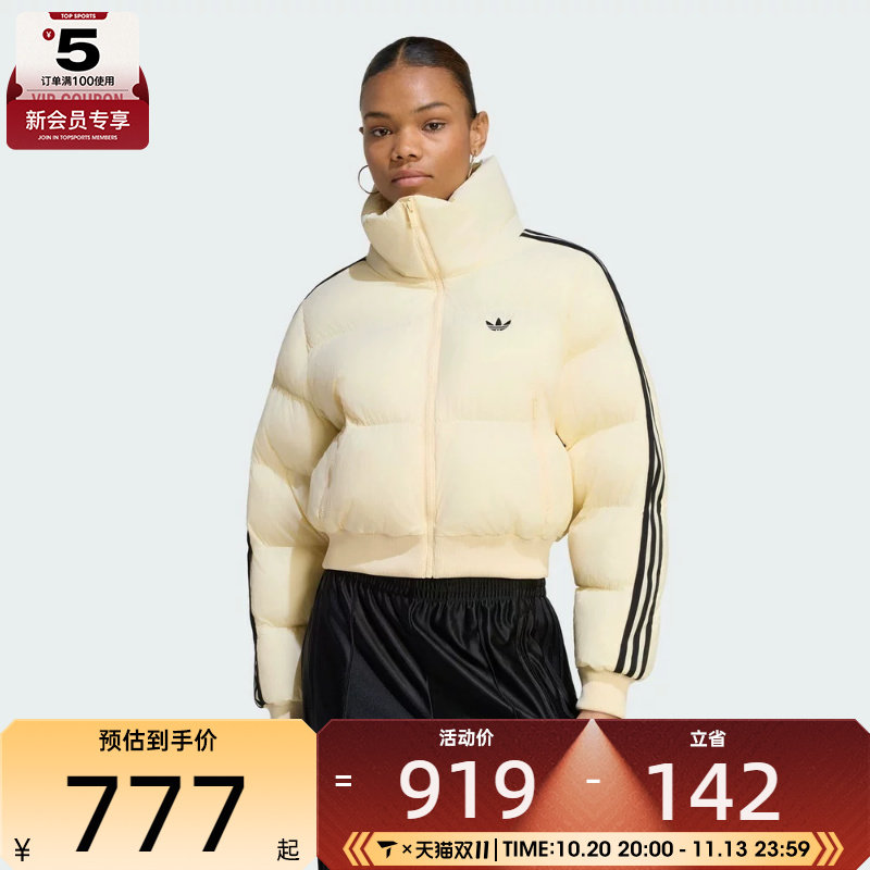 滔搏丨adidas阿迪达斯三叶草女子运动休闲棉服外套KR9552