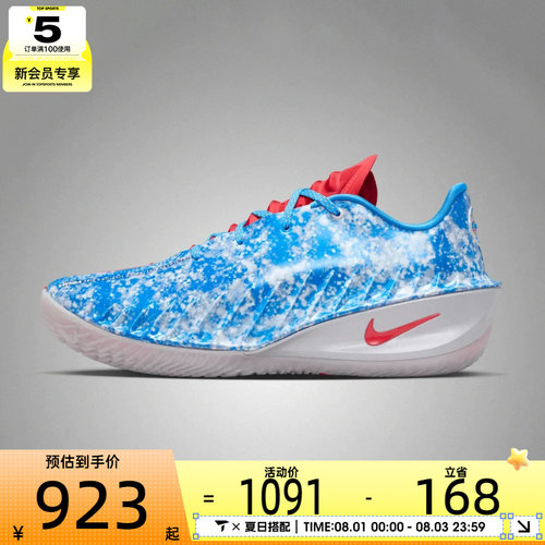 NIKE耐克男子G.T. CUT 4 WNBA 30TH EP运动训练篮球鞋II7531-400