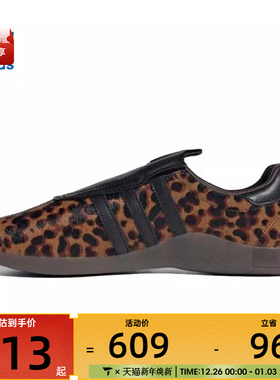 adidas阿迪达斯三叶草女子ADIDAS TAEKWONDO MEI运动休闲鞋JS0298