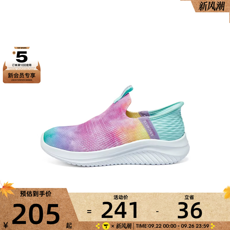SKECHERS斯凯奇大童鞋运动休闲鞋303803L-MLT