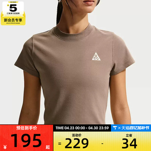 NIKE耐克女子ACG户外速干上衣运动健身圆领短袖T恤II7284-214
