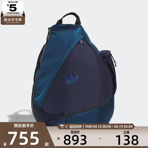 adidas阿迪达斯三叶草男女运动休闲拎包挎包JX6190