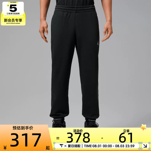 NIKE耐克男子AS J DF SPRT CSVR FLC PANT运动休闲长裤IM7669-010