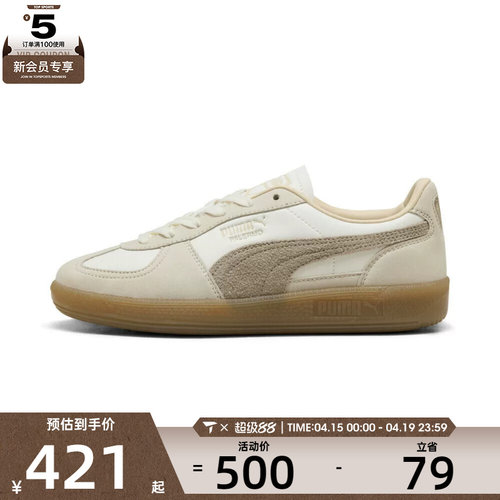puma彪马女子-Palermo Elevated Wns-运动休闲鞋40375401