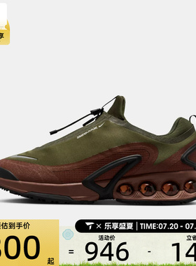 NIKE耐克男子AIR MAX DN ROAM运动训练气垫缓震跑步鞋HQ8605-301