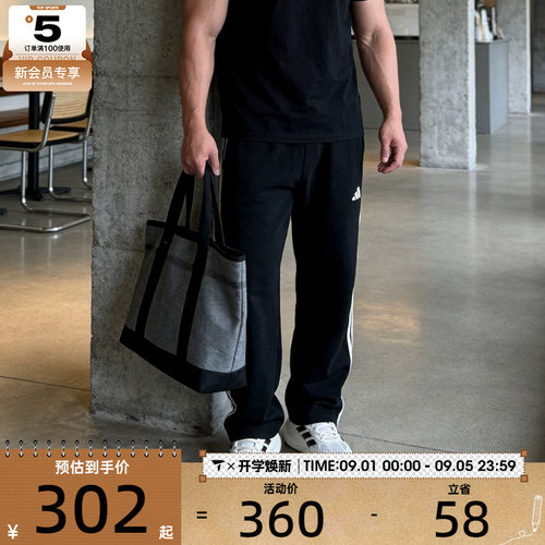 adidas阿迪达斯男子运动休闲长裤KU5387