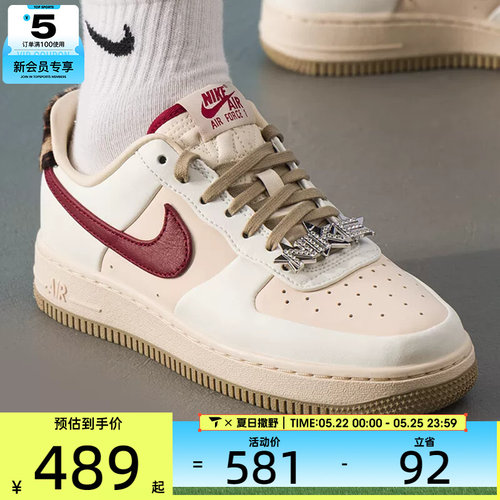 NIKE耐克女子AIR FORCE 1低帮复古时尚运动休闲鞋IM7510-262