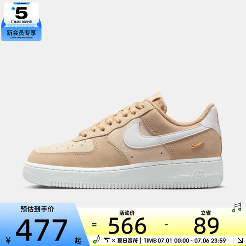 NIKE耐克女子W AIR FORCE 1 '07运动休闲鞋IQ9964-200