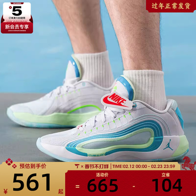NIKE耐克男子JORDAN LUKA 4东契奇运动训练篮球鞋HF0824-002