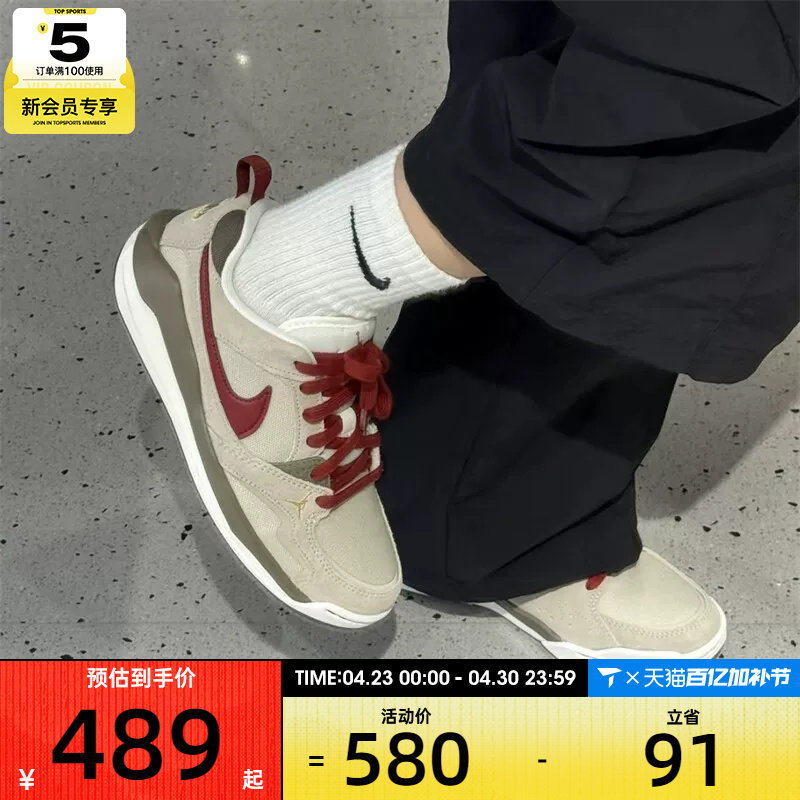 马年系列丨NIKE耐克男子JORDAN时尚舒适运动休闲篮球鞋IQ9781-261