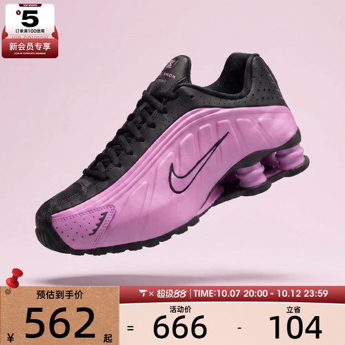 NIKE耐克女子SHOX R4运动休闲鞋AR3565-014