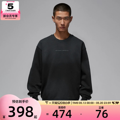 NIKE耐克男子jordan运动训练休闲圆领套头衫卫衣IF3106-010