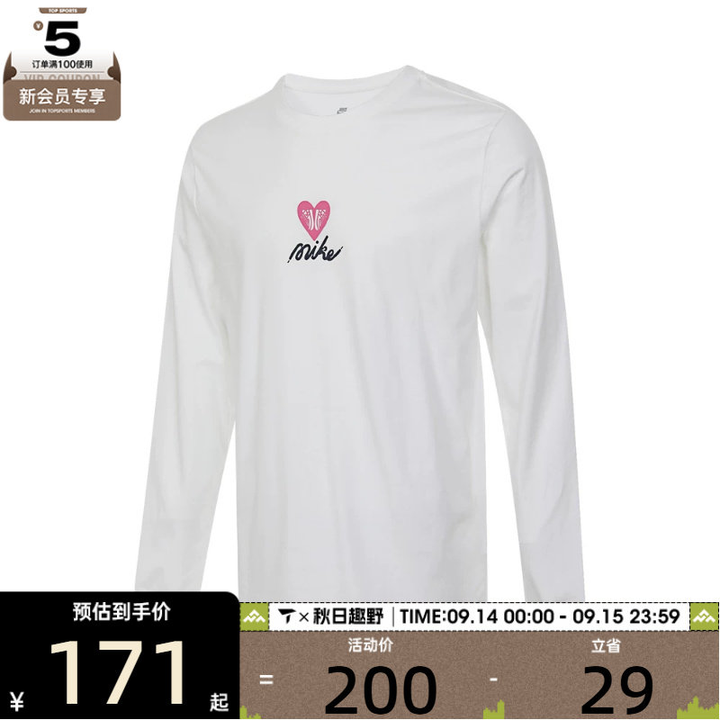 NIKE耐克男子AS U NSW TEE LS OC VDAY运动休闲长袖T恤HV9808-100图片