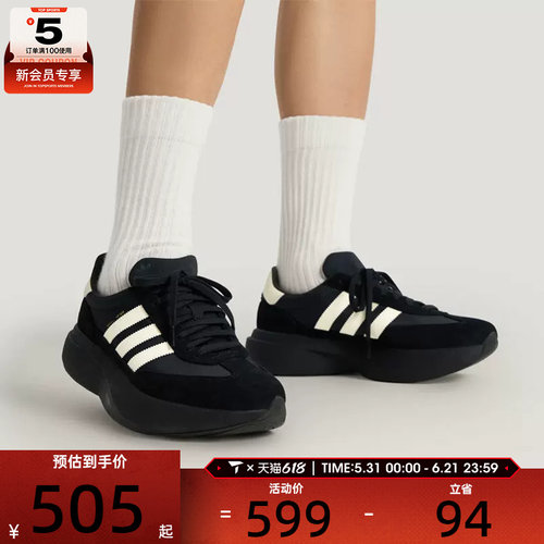 adidas阿迪达斯三叶草男女SL 72 PRO经典复古跑步风运动鞋KK3073