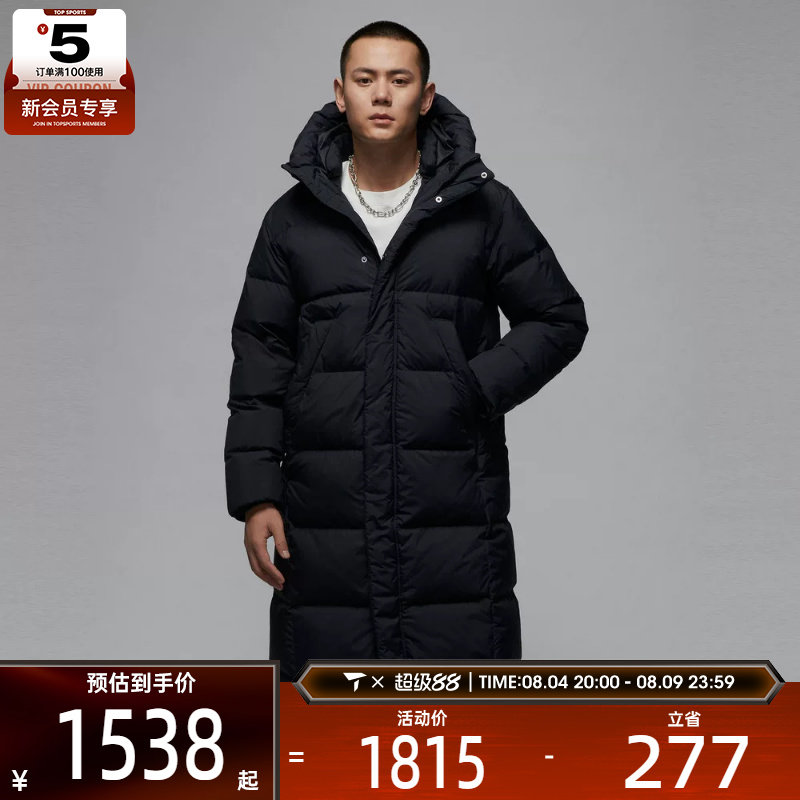 NIKE耐克男子JORDAN长款外套宽松休闲保暖连帽羽绒服FV7270-010