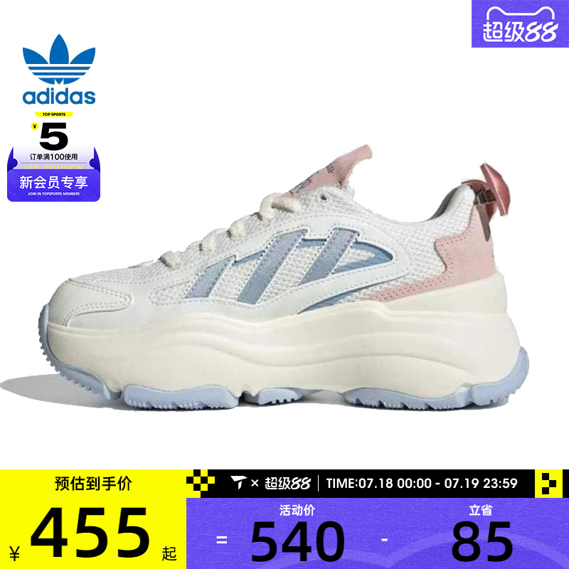 adidas阿迪达斯三叶草男女OZGAIA W运动休闲鞋JR4240