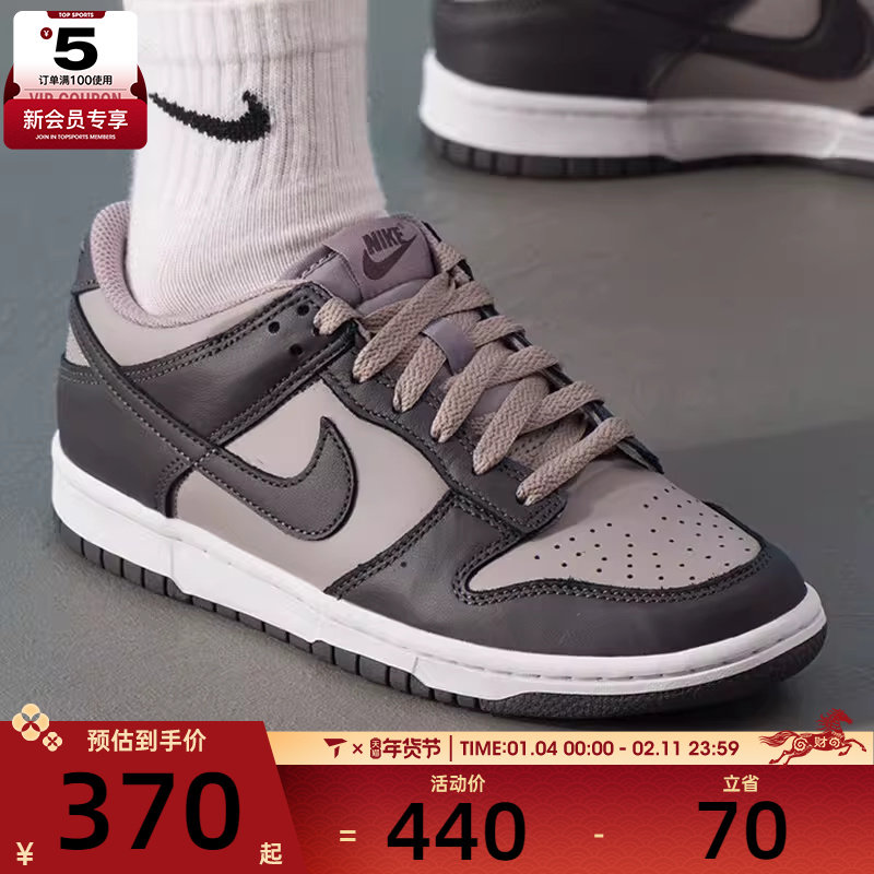 NIKE耐克大童DUNK复古运动鞋休闲鞋板鞋FB9109-203,运动鞋new,童鞋/青少年鞋,淘宝优惠券,粉丝福利购,淘宝优惠卷