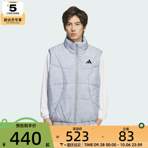 滔搏丨adidas阿迪达斯男子GSH VEST运动休闲棉服马甲KC2755