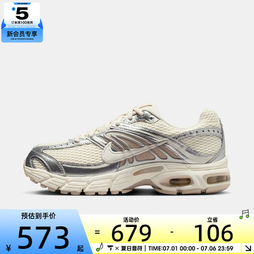 NIKE耐克女子AIR MAX MOTO 2K米白银复古老爹鞋运动鞋HQ2056-108