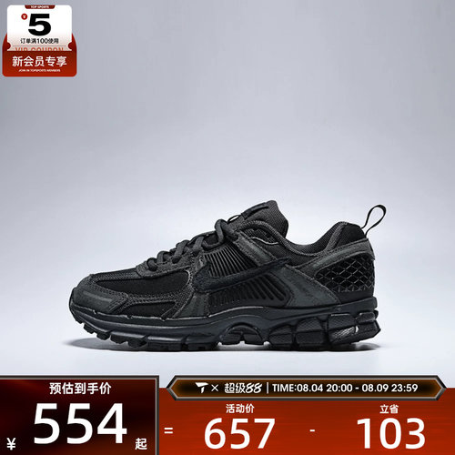 NIKE耐克大童VOMERO 5 WASHED (GS)运动休闲鞋IO7468-001