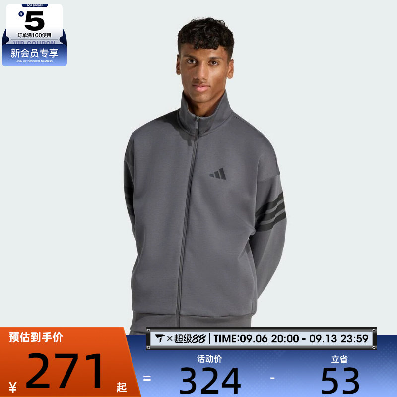 adidas阿迪达斯男子运动健身夹克外套KD5235