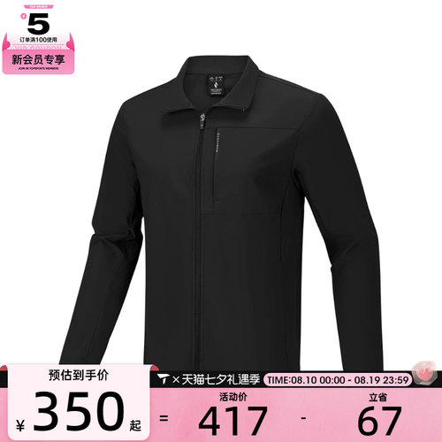 SKECHERS斯凯奇男子运动健身夹克外套P226M085-0018