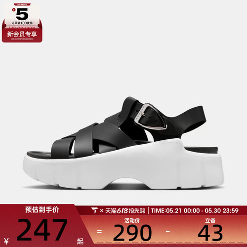 NIKE耐克女子JORDAN WILLOW厚底增高皮面沙滩运动凉鞋IB8841-001