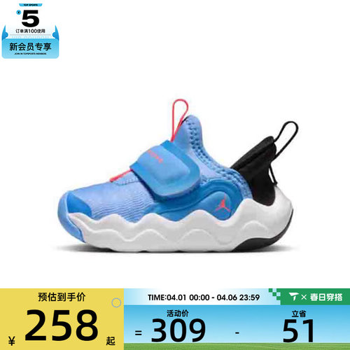 NIKE耐克婴童JORDAN23/7.2EASYON运动训练篮球鞋HF3414-101