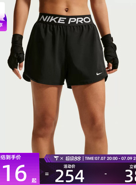 NIKE耐克女子AS W NP 2IN1 SHORT运动休闲短裤IR1919-010