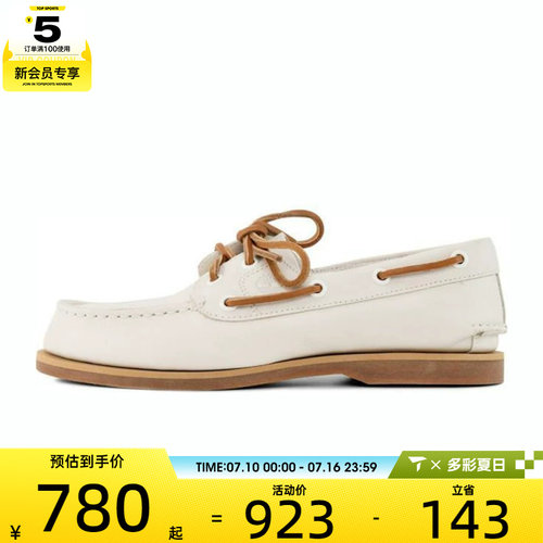 Timberland添柏岚女子BOAT SHOE运动休闲鞋A2Q9X-ETD