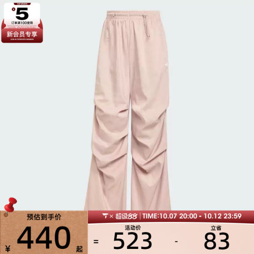 adidas阿迪达斯三叶草女子TRACKPANT运动休闲长裤KE9791