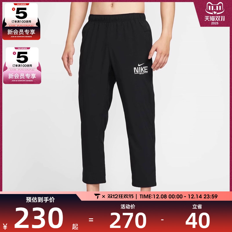 NIKE耐克男子运动休闲长裤IM3375-010