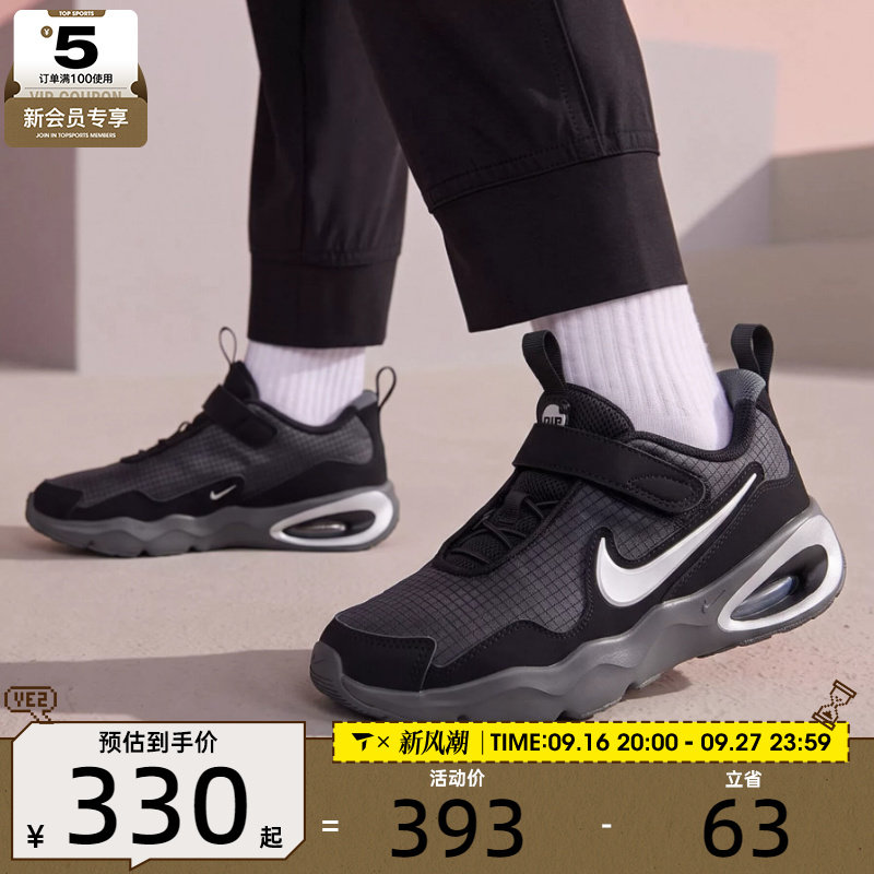 滔搏丨NIKE耐克小童AIR MAX气垫缓震舒适运动休闲鞋FN4459-014