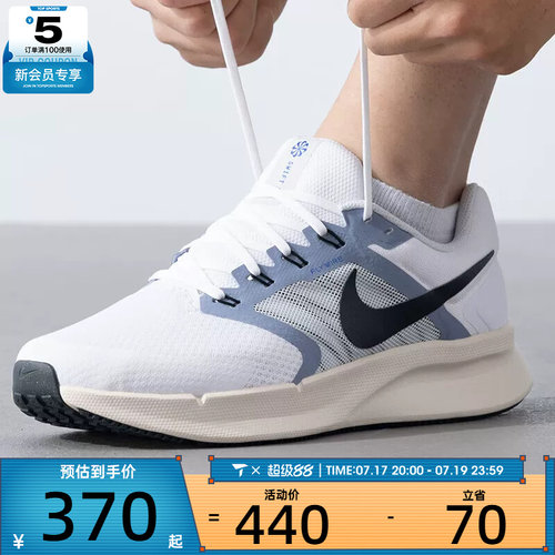 耐克耐磨男子跑步鞋nike