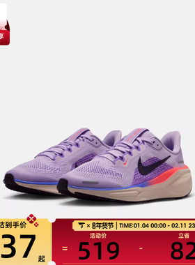 NIKE耐克大童AIRZOOMPEGASUS41(GS)运动训练跑步鞋FN5041-502