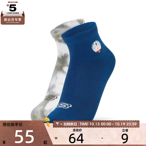 SKECHERS斯凯奇儿童卡通短筒袜休闲舒适袜子L226K047-06H7