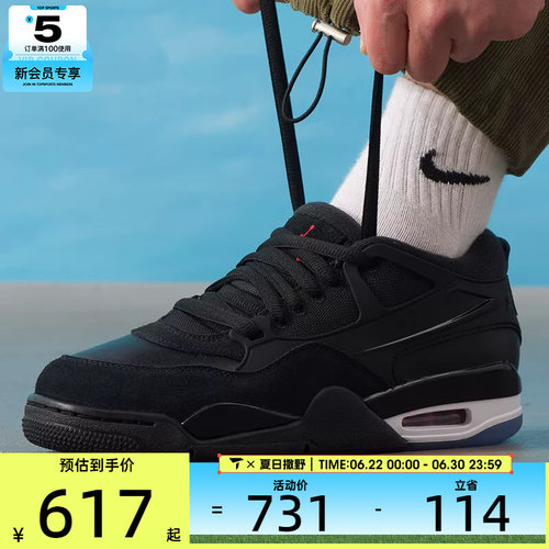 NIKE耐克男子AIR JORDAN 4运动训练缓震篮球鞋FQ7939-009