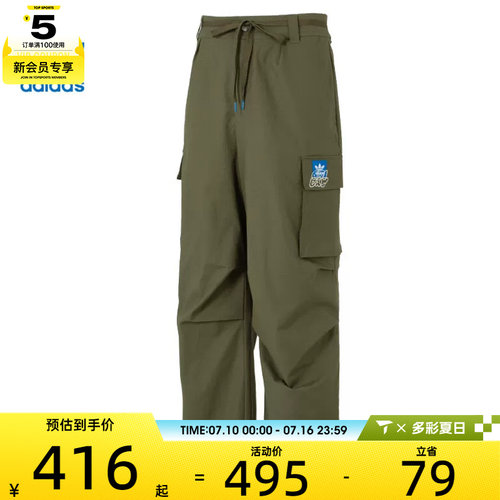 adidas阿迪达斯三叶草男子CS CARGOPANT M运动休闲长裤KA8013