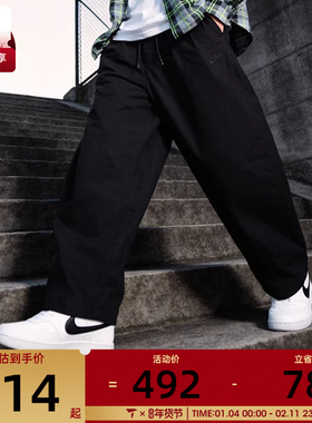 NIKE耐克男子AS M NK CLUB BALLOON PANT运动长裤HJ1974-010