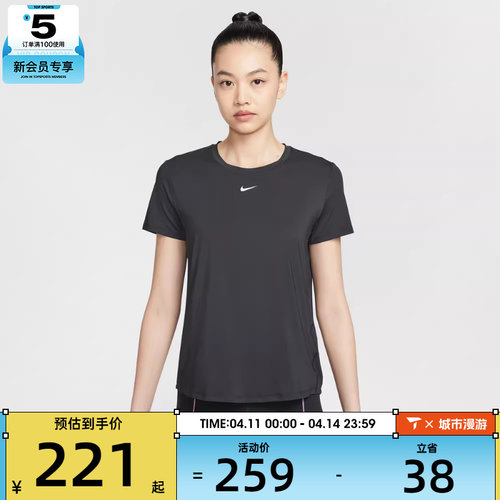 NIKE耐克女子AS W NK ONE CLASSIC运动休闲短袖T恤FN2799-013