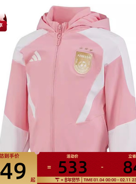 adidas阿迪达斯儿童LK 2IN1 JKT运动健身夹克外套JN1747