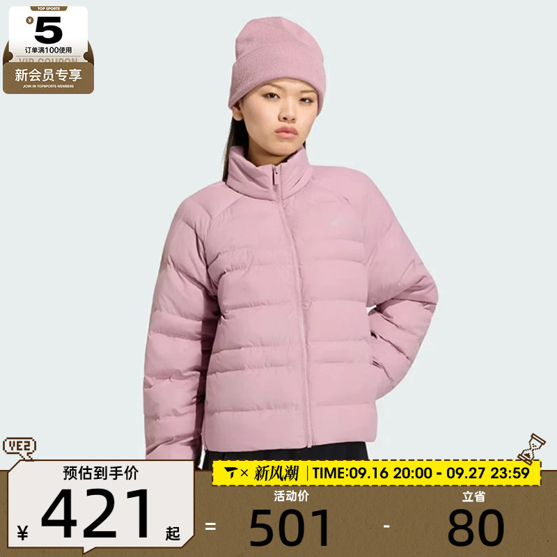 滔搏丨adidas阿迪达斯女子休闲保暖短棉服立领时尚运动外套KS5302