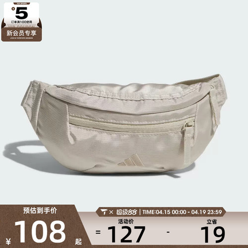 adidas阿迪达斯男女UB WAIST BAG S运动休闲拎包挎包KS5181