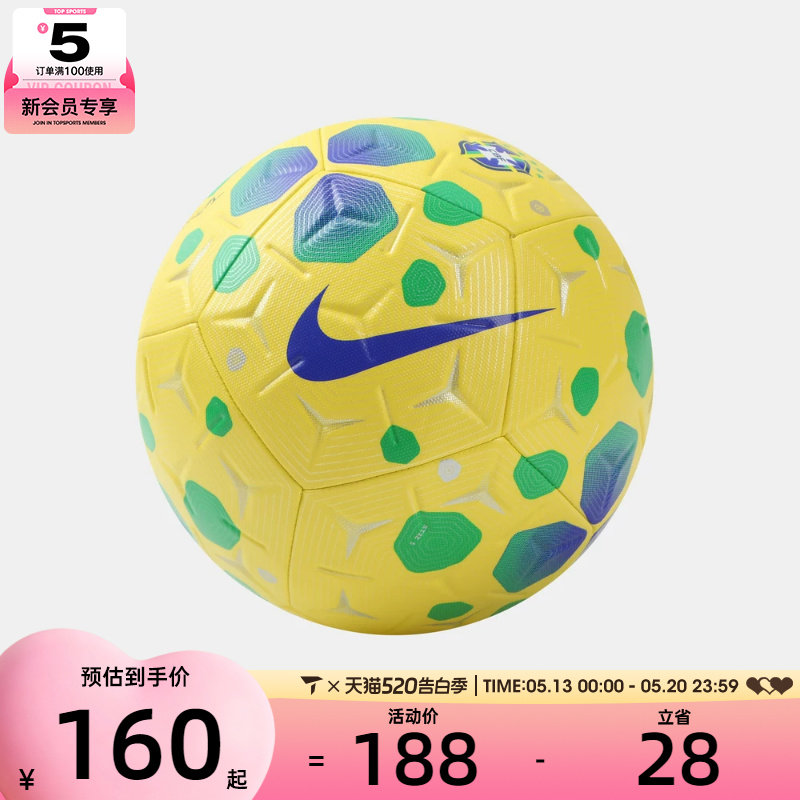 NIKE耐克男女CBF NK ACADEMY SP26运动足球I