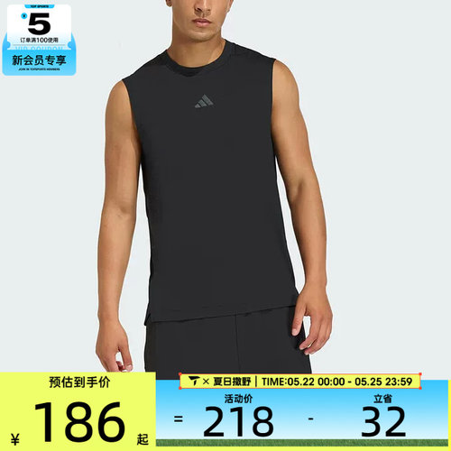 adidas阿迪达斯男子D4T健身训练背心运动休闲无袖T恤KD0373