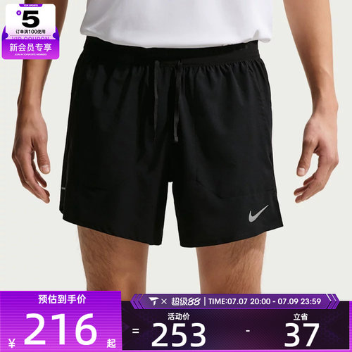 NIKE耐克男子AS M NK DF STRIDE运动休闲短裤IF2035-010