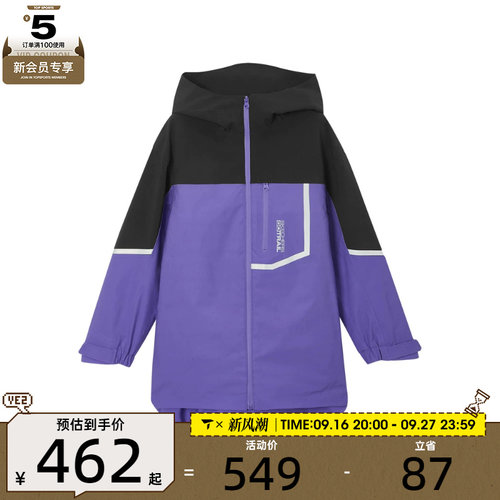 SKECHERS斯凯奇大童二合一运动健身夹克外套P424K082-00QD