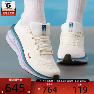 马年系列丨NIKE耐克女PEGASUS 41低帮缓震运动跑步鞋IQ1153-109