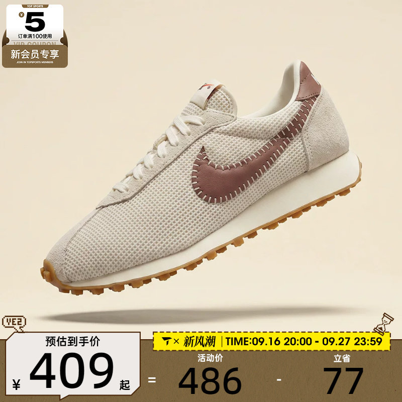 NIKE耐克女子LD-1000薄底低帮舒适运动阿甘休闲鞋IO0179-100